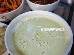 -姚记炒肝店(鼓楼店)