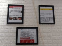 -大嘻咹biangbiang面(历史博物馆店)