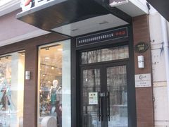 门面-老昌春饼(中央大街店)