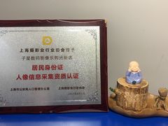 -方快照相馆(光新乐购店)