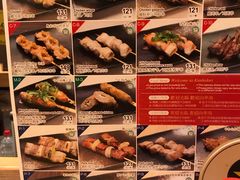 -串鳥南二条店