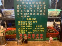 -老乌家特色小炒泡馍(大皮院店)