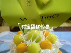 -WenTinG文汀·半糖蛋糕(合生汇店)