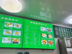 -增盛魁小吃店