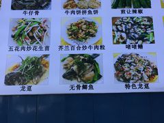 -勒南公舍(龙江店)