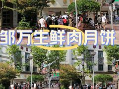 -邵万生食品公司(南京东路店)