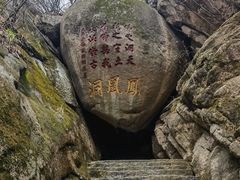-丹东凤凰山景区