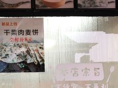 -桐香园小笼包(百井坊巷店)