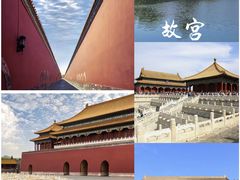 -故宫博物院(故宫)