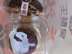 -吴酥生宫廷酥饼(韶山北路店)