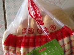 -鼎丰真(重庆路店)
