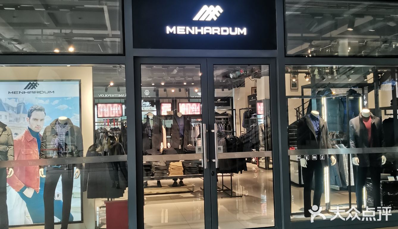 百联七城八店感恩日