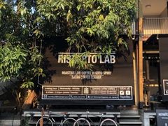 -Roast8ry Coffee Lab