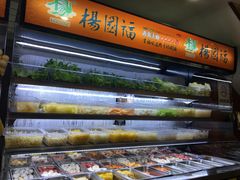 自助取餐区-杨国福麻辣烫(观前街店)