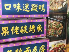 -张果佬年糕卷(科巷店)