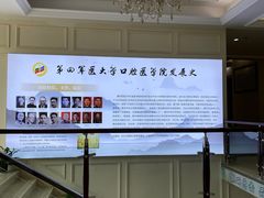 -杭州植得口腔
