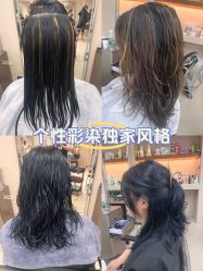 -MOON·HAIR SALON木恩造型