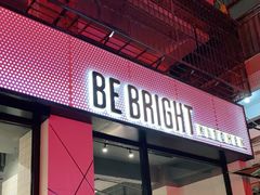 门面-BE BRIGHT KITCHEN(正佳广场店)