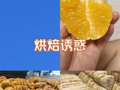 -杨老大焙子月饼干货(宽巷子民族美食街店)