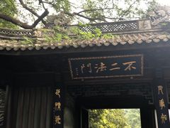 -灵隐飞来峰景区