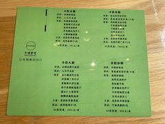 -无味舒食(环岛路店)