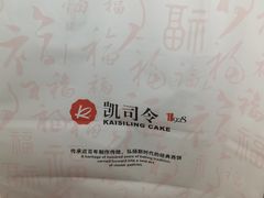 -第一食品(中环百联店)