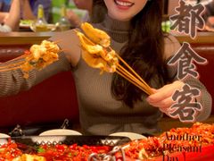 -成都吃客(九眼桥店)