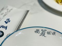 -西夏回族烧麦馆(牡丹街店)
