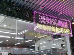 -景好海鲜餐厅(大鹏必选旅游店)