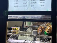 -牛街洪记小吃店(牛街店)