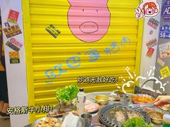 -欧巴烤肉(创富世纪店)