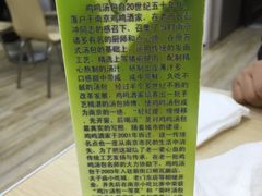 -鸡鸣汤包(广东路店)