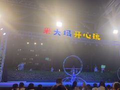 -渔家火锅·海鲜自助餐·演艺(亚龙湾天域酒店)