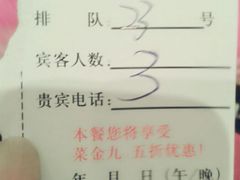 android_upload_pic-赵记煎饼卷大葱(泰山大街店)