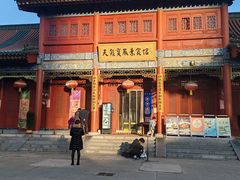 -天龙宝严素食馆(大兴善寺店)