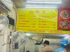-明月虾面(厦禾路店)