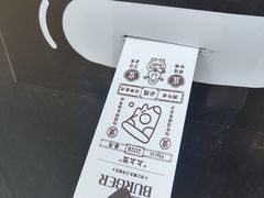-必胜客(滨江店)