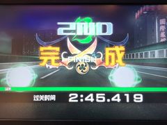 -汤姆熊欢乐世界(罗斯福店)