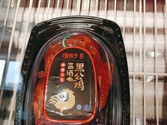 -沟帮子熏鸡(集团直营工厂店)