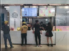 门面-野萃山·潮汕厚果汁(十亩地店)