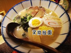 -樱の千渡日式料理·铁板烧•烧鸟(金盛田广场店)