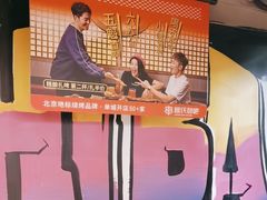 -管氏翅吧(广渠门店)