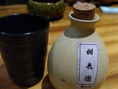-好介口深夜酒馆(梅江店)