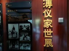 -静园(和平区)