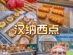 -精点味道(西安路店)