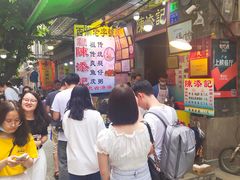 等位区-陈添記·祖傳爽鱼皮·西关老字号(广州首店)