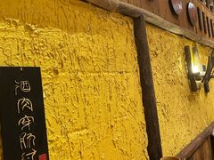 -今邕烧烤(西大店)