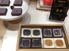 -阮大兴糕团(滨江宝龙店)