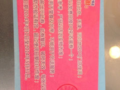 iphone_upload_pic-DQ冰淇淋(天津麦购店)