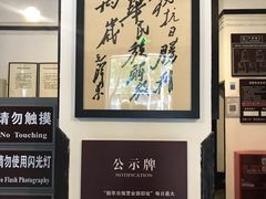 -新华日报营业部旧址